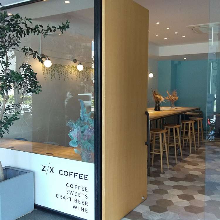 Z/X coffee 新栄/ゼクスコーヒー シンサカエ(新栄/新栄町駅/カフェ) by 