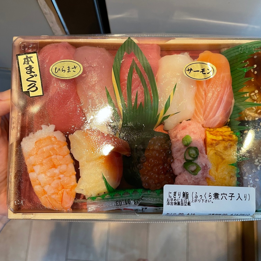 実際訪問したユーザーが直接撮影して投稿した宮園町寿司魚の北辰 宇都宮東武店の写真