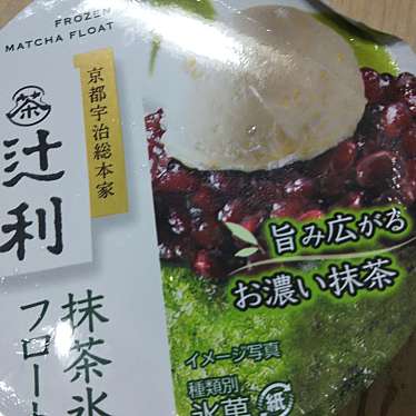 実際訪問したユーザーが直接撮影して投稿した西中島コンビニエンスストアデイリーヤマザキ 淀川西中島店の写真