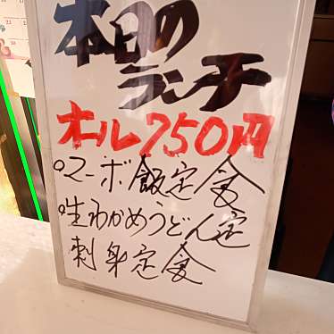 実際訪問したユーザーが直接撮影して投稿した港本町定食屋まるも食堂の写真