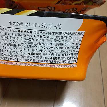 実際訪問したユーザーが直接撮影して投稿した高松ドラッグストアドラッグセイムス 豊島高松店の写真