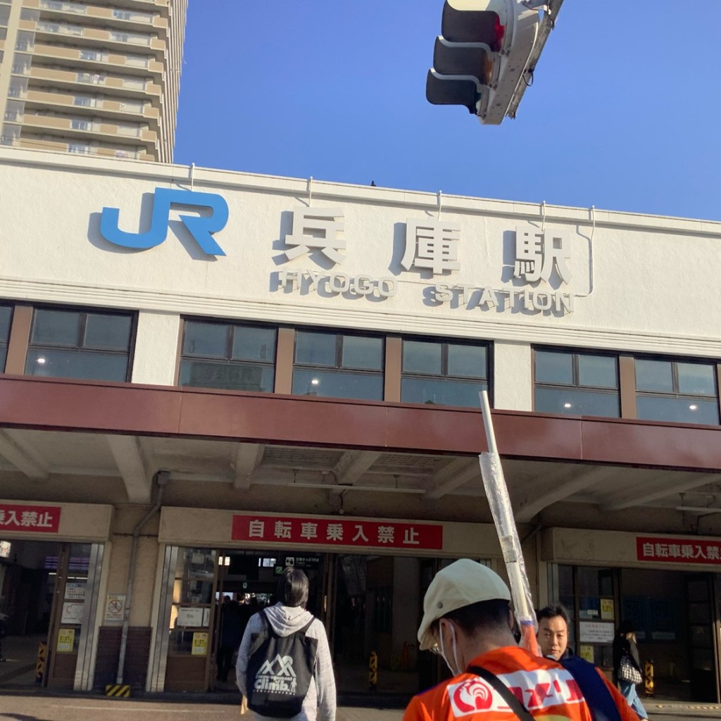 実際訪問したユーザーが直接撮影して投稿した駅南通駅（代表）兵庫駅の写真