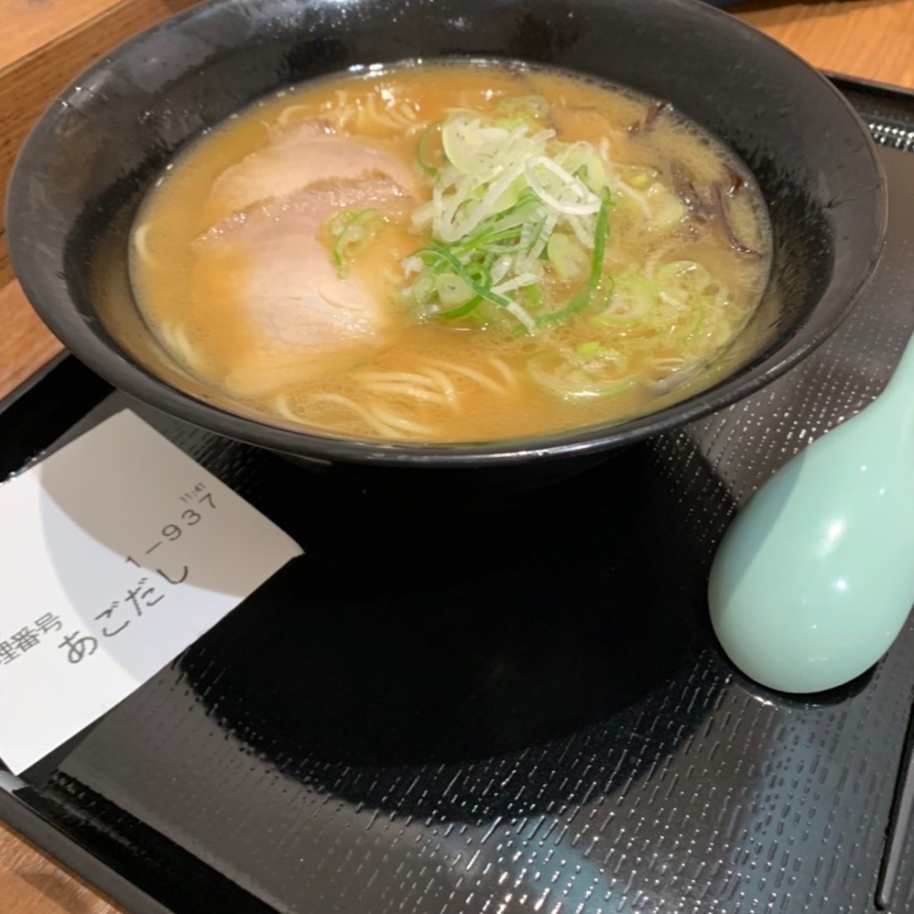 ユーザーが投稿したあごだしラーメンの写真 - 実際訪問したユーザーが直接撮影して投稿した三ヶ日町佐久米その他飲食店ら〜めん浜名湖そだちの写真