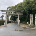 実際訪問したユーザーが直接撮影して投稿した藤方神社結城神社の写真