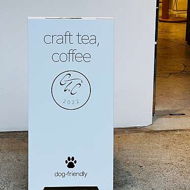 meghinaさんが投稿した青葉台カフェのお店craft tea, coffee/クラフト ティー コーヒーの写真