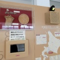 実際訪問したユーザーが直接撮影して投稿した市渡駅（代表）新函館北斗駅の写真