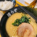 実際訪問したユーザーが直接撮影して投稿した喜久井町ラーメン / つけ麺違う家の写真