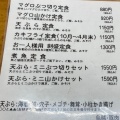 実際訪問したユーザーが直接撮影して投稿した築地和食 / 日本料理多け乃の写真