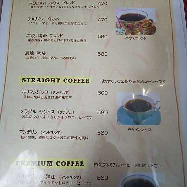 実際訪問したユーザーが直接撮影して投稿した円座町カフェCAFERODANの写真