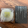 実際訪問したユーザーが直接撮影して投稿した大須和菓子将満 大須店の写真