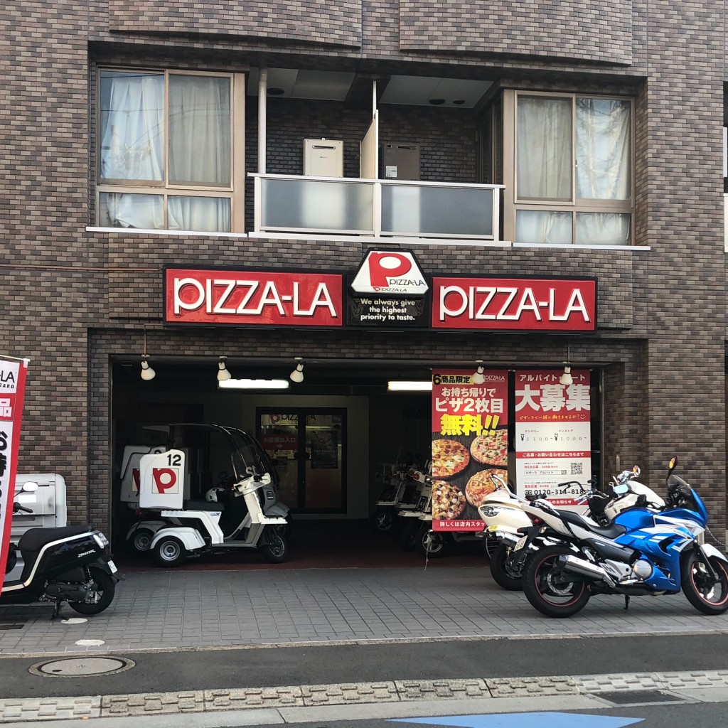 実際訪問したユーザーが直接撮影して投稿した中葛西ピザピザーラ 葛西店の写真