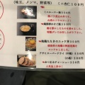 実際訪問したユーザーが直接撮影して投稿した南六条西つけ麺専門店つけ麺 八芒星の写真