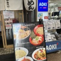 実際訪問したユーザーが直接撮影して投稿した砂子ラーメン / つけ麺玉 赤備の写真