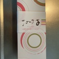 実際訪問したユーザーが直接撮影して投稿した小泉和菓子梅林堂 上尾小泉店の写真