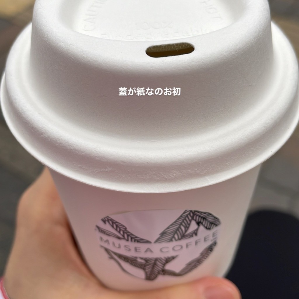 ユーザーが投稿したコーヒーの写真 - 実際訪問したユーザーが直接撮影して投稿した大須コーヒー専門店MUSEA COFFEE 大須店の写真