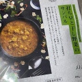 実際訪問したユーザーが直接撮影して投稿した万代島その他飲食店ナチュレ片山 ピアBandai店の写真