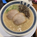 実際訪問したユーザーが直接撮影して投稿した池辺町ラーメン / つけ麺名島亭 ららぽーと横浜店の写真