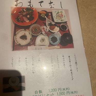 実際訪問したユーザーが直接撮影して投稿した高西町和食 / 日本料理香の月の写真