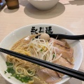 実際訪問したユーザーが直接撮影して投稿した草津南ラーメン / つけ麺永斗麺 アルパーク店の写真