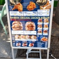 実際訪問したユーザーが直接撮影して投稿した神田花岡町ファーストフードHaikara Fried Chickenの写真