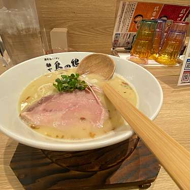 実際訪問したユーザーが直接撮影して投稿した千代ラーメン専門店麺や 鳥の鶏次 NARA24号店の写真