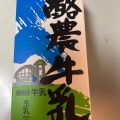 実際訪問したユーザーが直接撮影して投稿した富士見ドラッグストアマツモトキヨシ 浦安富士見店の写真