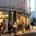 実際訪問したユーザーが直接撮影して投稿した菊名食パン専門店考えた人すごいわ 横浜菊名店の写真