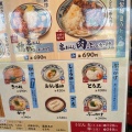 実際訪問したユーザーが直接撮影して投稿した柊山町うどん丸亀製麺 大府店の写真