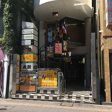 れおくんフォロー返さんが投稿した曙町タイ料理のお店タイ・アヨタヤ立川本店 (旧ラーン・ラオ)/タイアヨタヤタチカワホンテンキュウラーンラオの写真