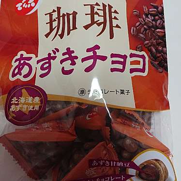 実際訪問したユーザーが直接撮影して投稿した岡本スーパーダイエー グルメシティ本山店の写真