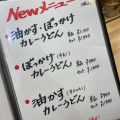 実際訪問したユーザーが直接撮影して投稿した舞鶴魚介 / 海鮮料理福岡いくら家丼よしよしの写真