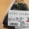 実際訪問したユーザーが直接撮影して投稿した若松町回転寿司魚屋さんの新鮮回転寿司 横須賀中央店の写真