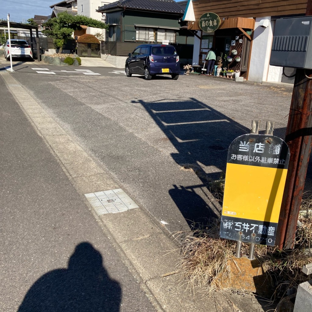 実際訪問したユーザーが直接撮影して投稿した高屋町旭居酒屋居酒屋にんじんの写真