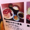 実際訪問したユーザーが直接撮影して投稿した神倉焼肉焼肉ひげの写真
