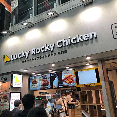 バターミルクフライドチキン専門店 Lucky Rocky Chicken 吉祥寺店のundefinedに実際訪問訪問したユーザーunknownさんが新しく投稿した新着口コミの写真