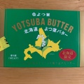 実際訪問したユーザーが直接撮影して投稿した北光その他飲食店オアシスプラザの写真