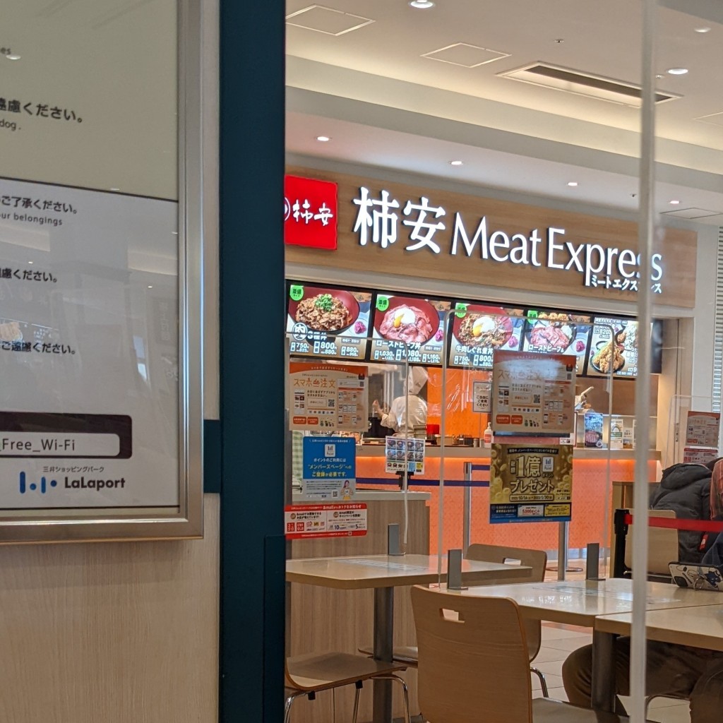 かあきさんが投稿した豊洲丼もののお店柿安 Meat Express アーバンドック ららぽーと豊洲店/カキヤス ミート エクスプレス アーバンドック ララポートトヨステンの写真