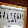 実際訪問したユーザーが直接撮影して投稿した舞浜カフェGALLERIA CAFEの写真