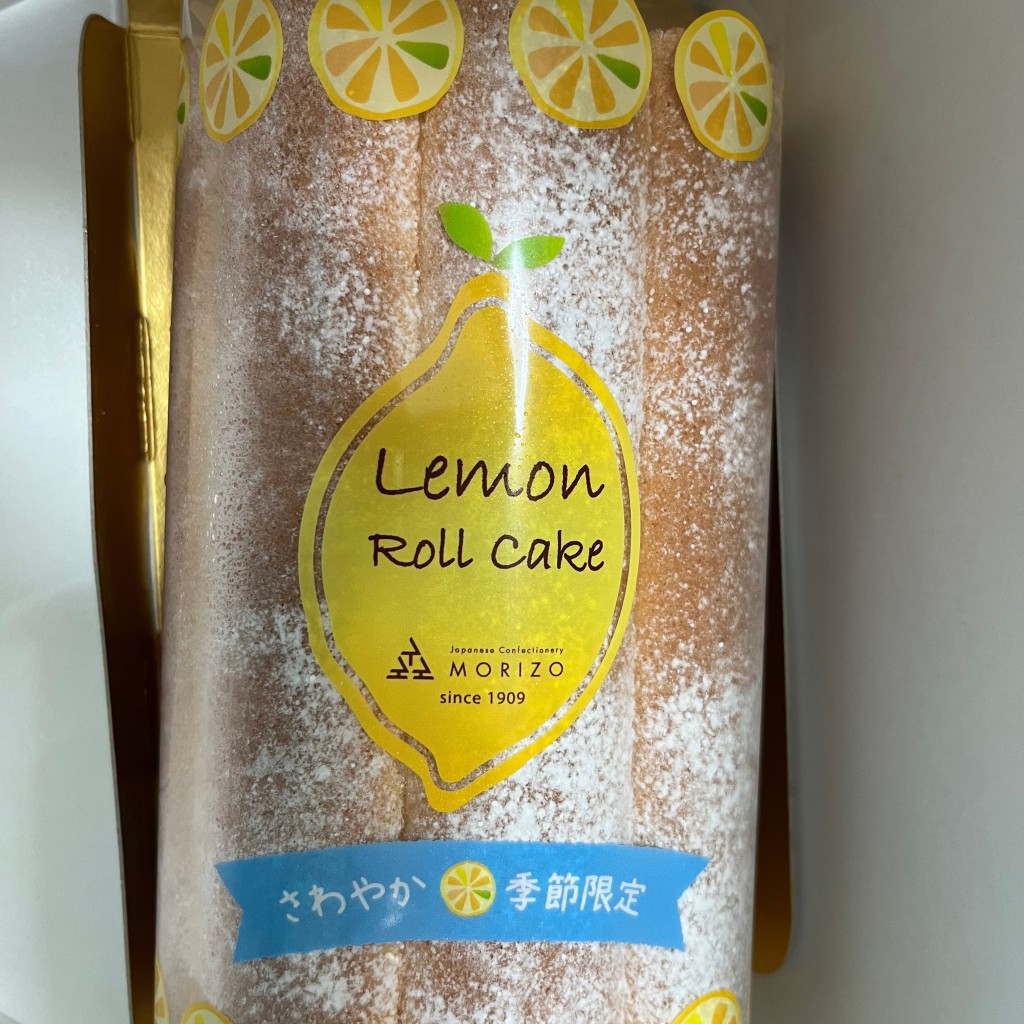 ユーザーが投稿した檸檬ロールの写真 - 実際訪問したユーザーが直接撮影して投稿した国分中央和菓子森三 国分中央店の写真