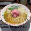 山椒ラーメン - 実際訪問したユーザーが直接撮影して投稿した上北沢ラーメン / つけ麺らぁめん小池の写真のメニュー情報