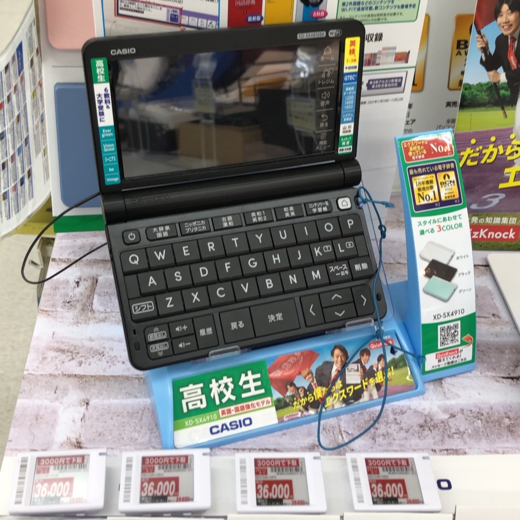 実際訪問したユーザーが直接撮影して投稿した南田中家電量販店ヤマダデンキ テックランド 練馬本店の写真