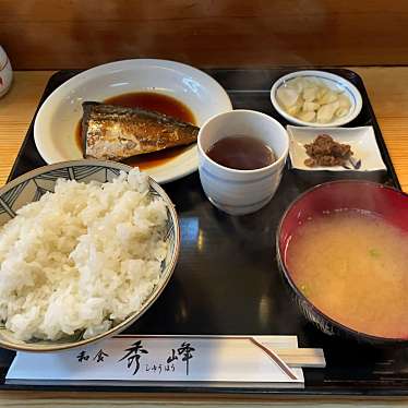 実際訪問したユーザーが直接撮影して投稿した日本橋本町定食屋秀峰の写真