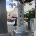 実際訪問したユーザーが直接撮影して投稿した天神神社警固神社の写真