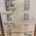 実際訪問したユーザーが直接撮影して投稿した新庄中華料理小倉飯店の写真