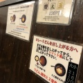 実際訪問したユーザーが直接撮影して投稿した上大崎うどんこんぴら茶屋の写真