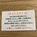 実際訪問したユーザーが直接撮影して投稿した明南町和菓子あづき処 千賀の写真