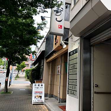 Twinkleさんが投稿した中央寿司のお店あい寿司/アイズシの写真