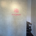 実際訪問したユーザーが直接撮影して投稿した若竹町韓国料理KOREAN KITCHEN PUCHIMAN 岐阜店の写真