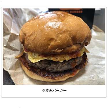 UMAMI BURGER 横浜ベイサイド店のundefinedに実際訪問訪問したユーザーunknownさんが新しく投稿した新着口コミの写真
