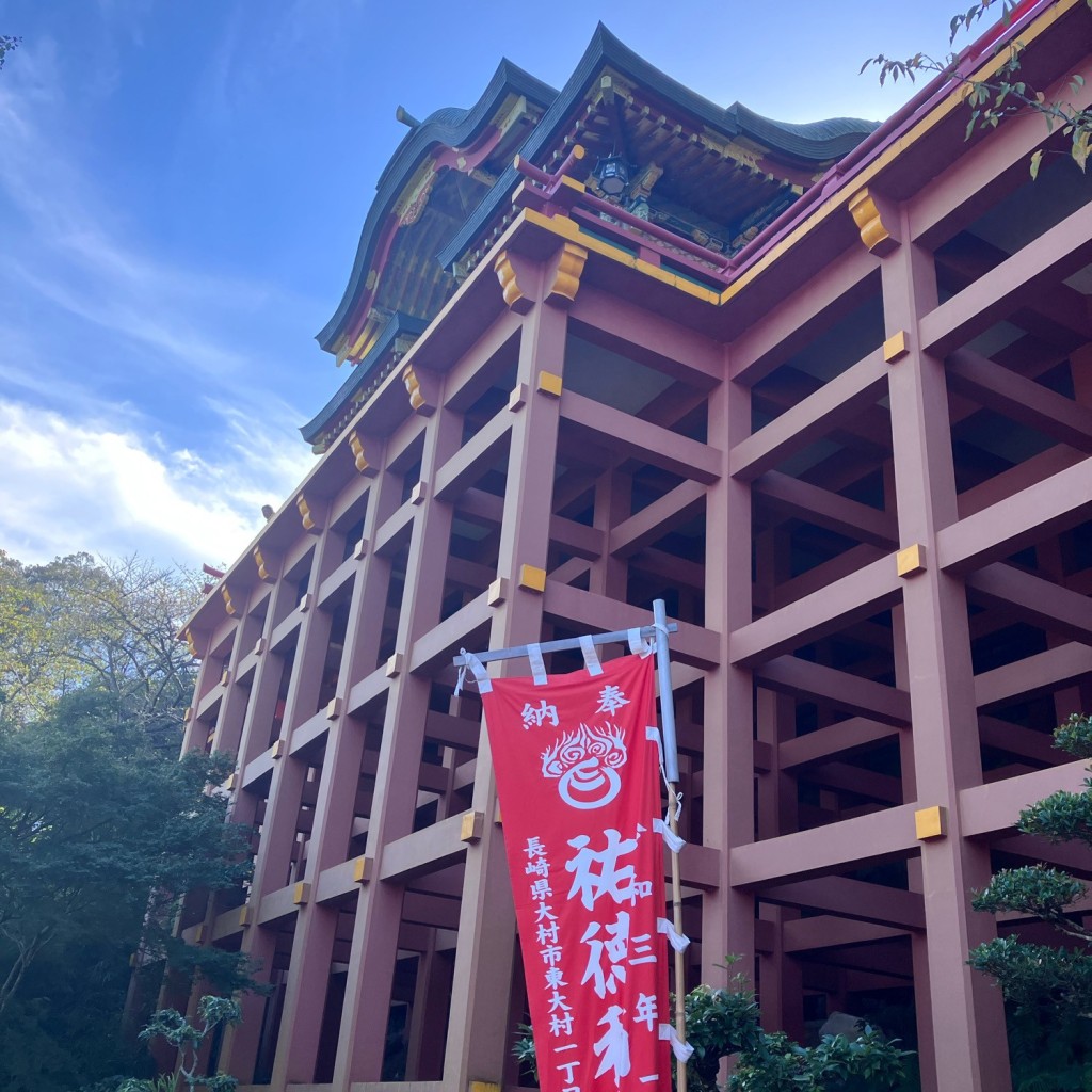 K41Oさんが投稿した古枝神社のお店祐徳稲荷神社/ユウトクイナリジンジャの写真